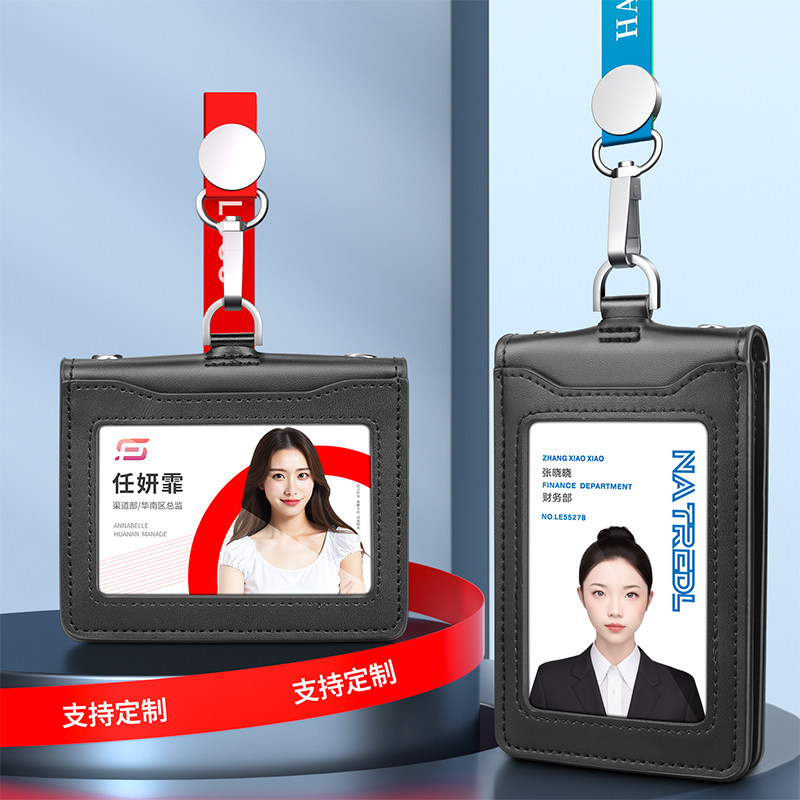 真皮证件工作卡套证件套员工工牌