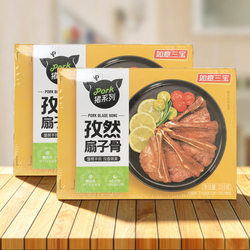如意三宝孜然扇子骨255g手抓带骨猪排腌制猪肉排预制菜半成品