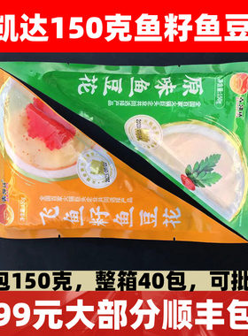 吉凯达鱼籽鱼豆花150g原味鱼豆花