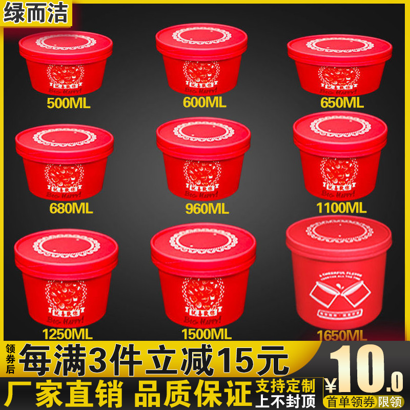 绿而洁铝箔纸快餐盒圆形