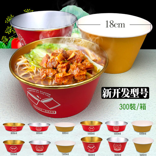 绿而洁圆形白卡纸碗加厚打包餐盒