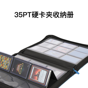 35PT硬卡夹收纳册多卡位大容量卡套卡牌本收纳包全拉链toploader