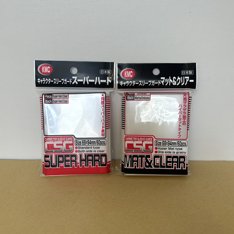 KMC磨砂外胆高透明日本进口