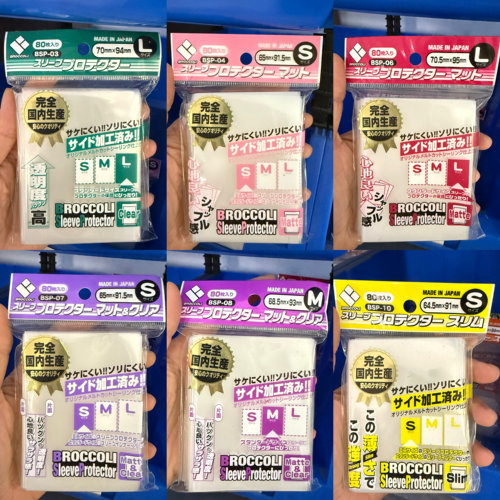 Broccoli花椰菜游戏王宝可梦PTCG磨砂妹套外套卡套桌游超硬外胆