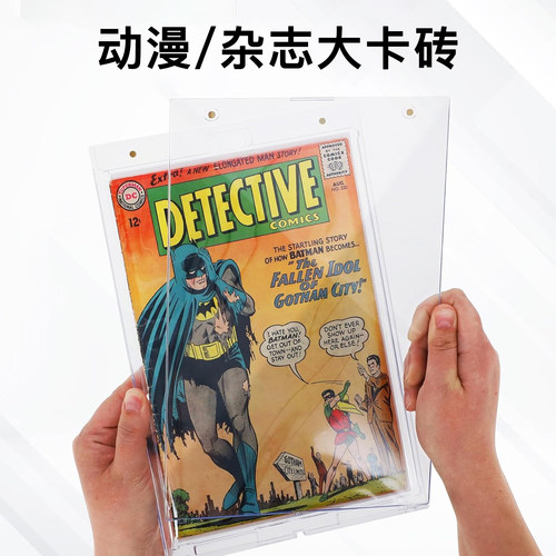 磁吸200PT防UV卡砖展示框