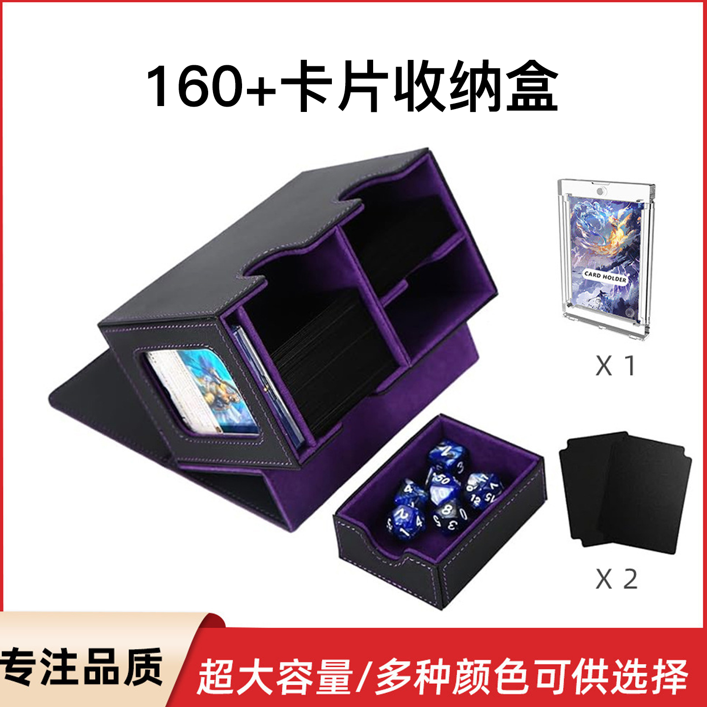 万智牌游戏王黑白双翼卡片收纳盒