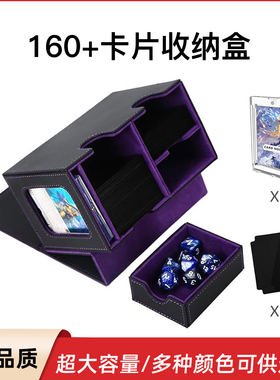 卡片收纳盒大容量多层桌游卡牌开窗卡砖PTCG宝可梦符文战场影之诗