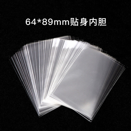 内胆卡膜高清透明5C厚度