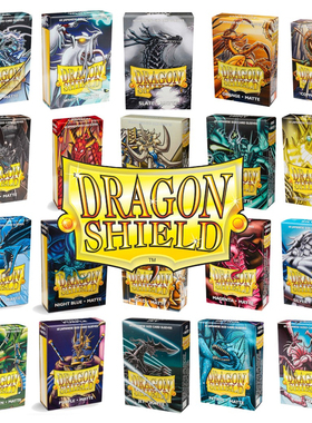 龙盾透明磨砂卡套66*91简中宝可梦ptcg卡牌万智牌包邮游戏王外胆