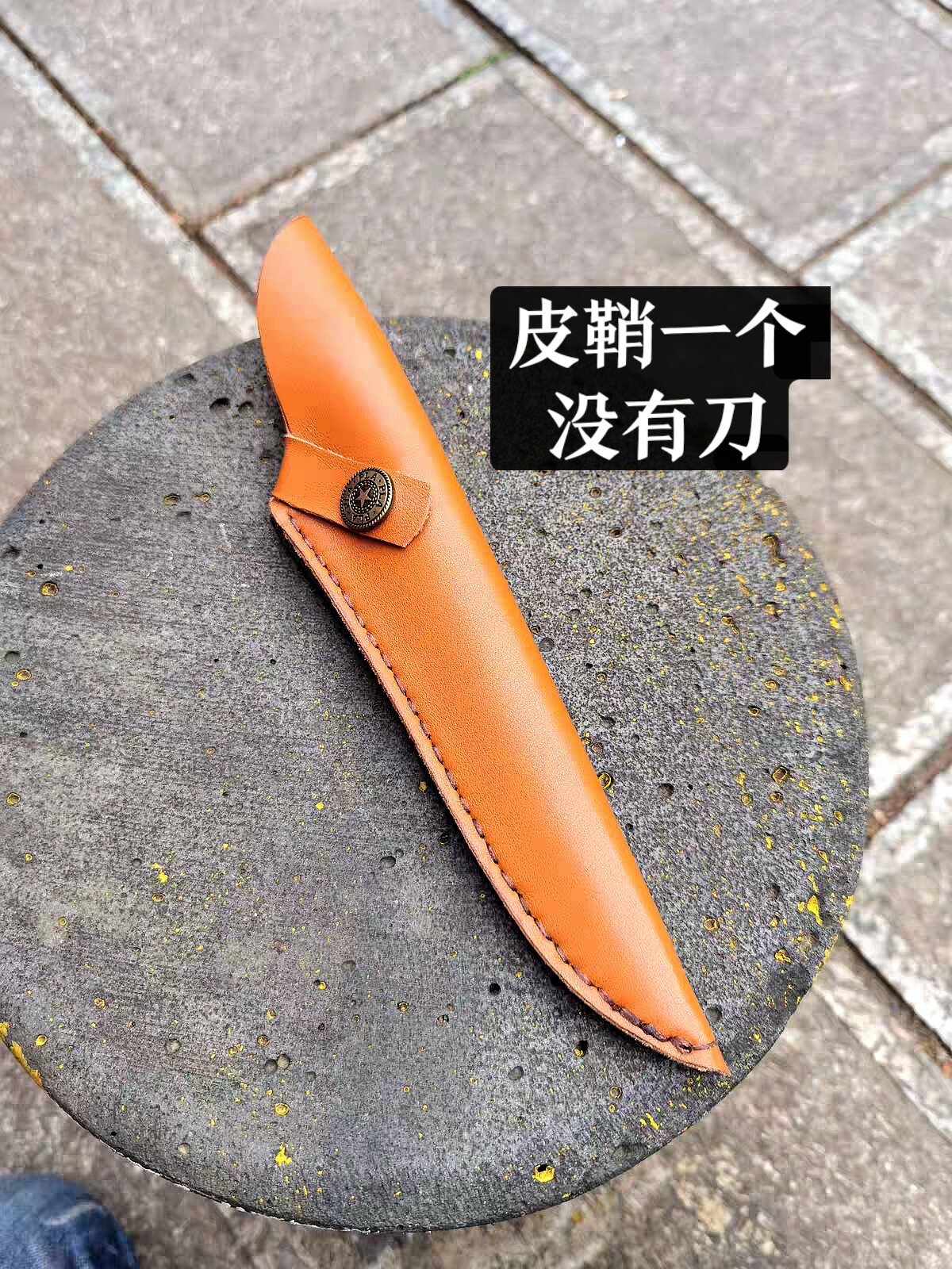 皮鞘定制户撒阿昌族师傅纯手工缝制刀鞘定做真皮套户外刀定制包邮图片