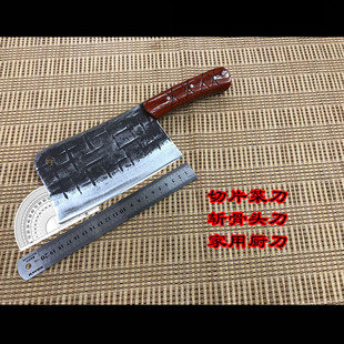 户撒手工锻打菜刀阿昌族切片砍斩骨刀家用小菜刀女士高碳锰钢包邮