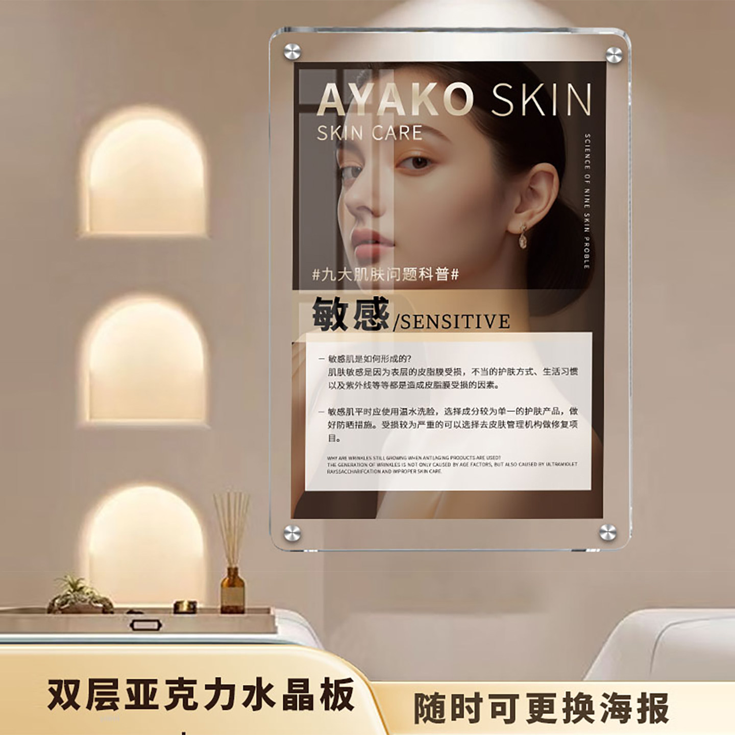 亚克力挂墙价目表可更换海报定制