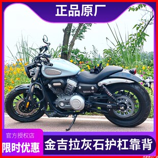 适用奔达金吉拉300保险杠ROCK灰石300防摔前护杠后靠背后边包改装