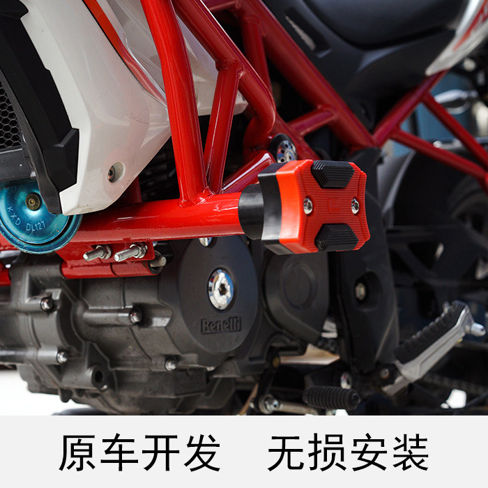 适用于贝纳利红宝龙TNT150BJ150-29B保险杠 前护杠特技防摔杠改装