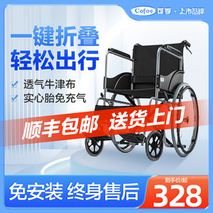 医用上市品牌医疗器械可孚