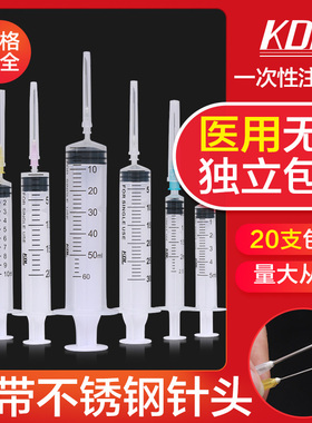 一次性无菌医用注射器1ml/2ml/5毫升注射针筒针管针头牙科螺旋口