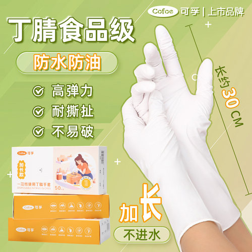 可孚上市品牌质量保障