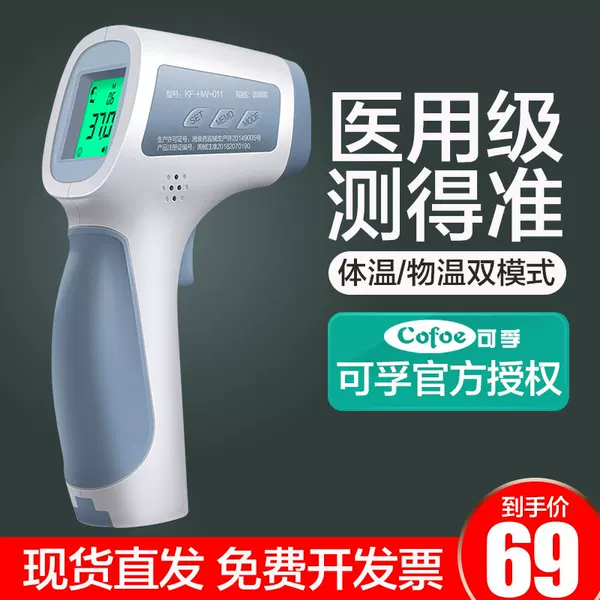 Товары от 械字号医疗器械专营店