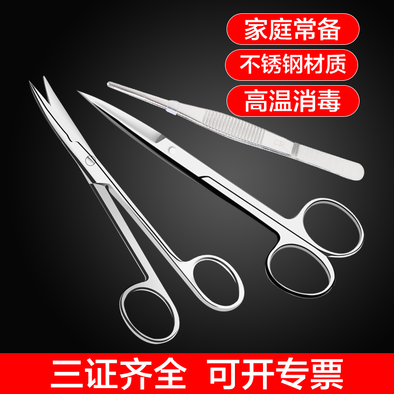 医用不锈钢 耐腐蚀耐用