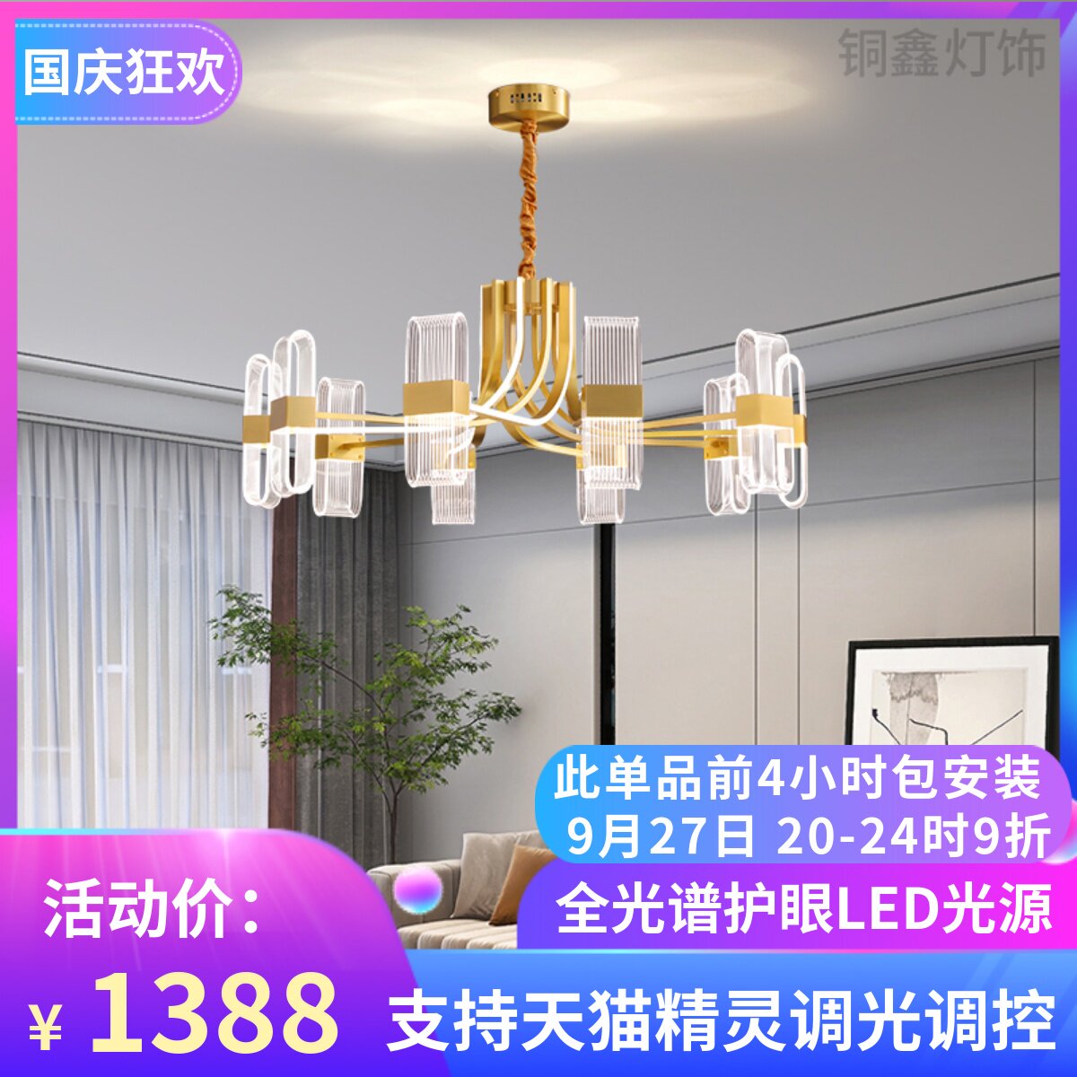 现代简约吊灯大气餐厅灯卧室灯2023年新款北欧灯具全铜轻奢客厅灯_虎窝淘