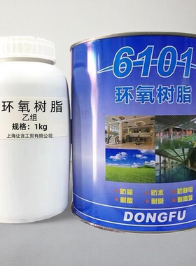 东福环氧树脂胶6101 防腐防水防静电耐静电耐酸碱耐高温5KG 25KG