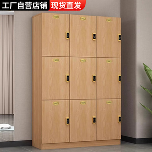 更衣柜员工柜木质理发店存包柜健身房瑜伽美发店浴室带锁储物柜子