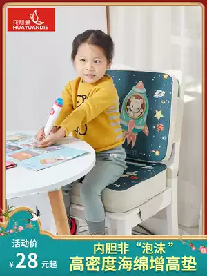 Baby seat cartoon booster cushion Children's dining chair booster cushion Elementary school student chair breathable cushion thickened hard
