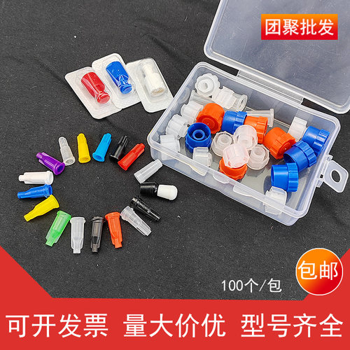 密封盖子中国堵头团聚PP不漏液体