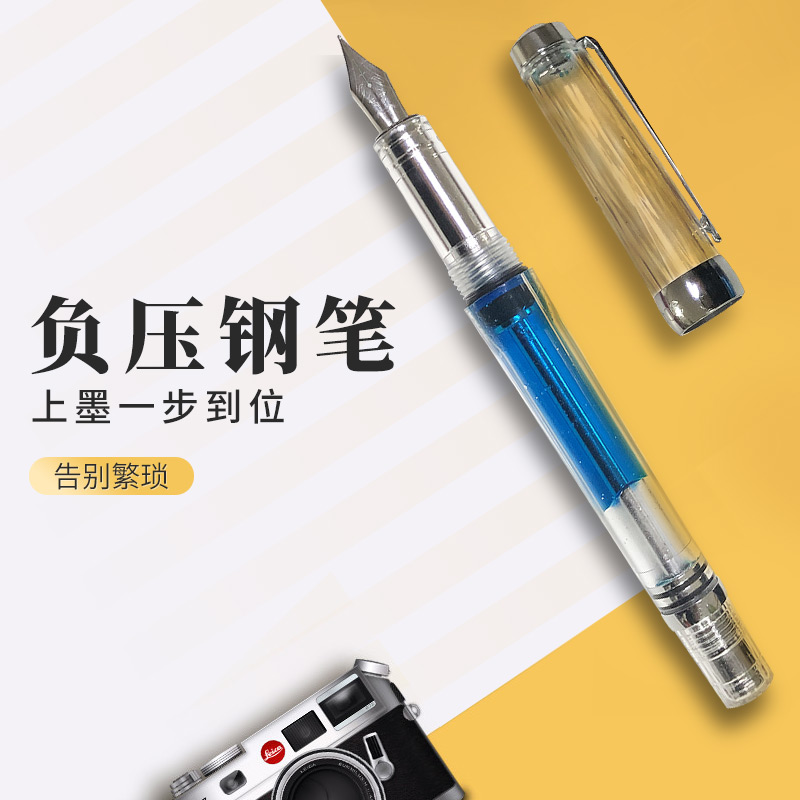 比優米負壓鋼筆學生專用男士高檔硬筆商務辦公簽字筆禮物送禮小學生女生練字書法美工筆鋼筆尖暗尖彎頭墨水筆在類目 電子詞典/電紙書/文化用品, 筆類/書寫工具, 鋼筆中 - 來自Buy2taobao.com提供專業的淘寶代購服務