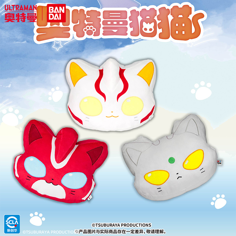 万代奥特曼猫猫毛绒抱偶