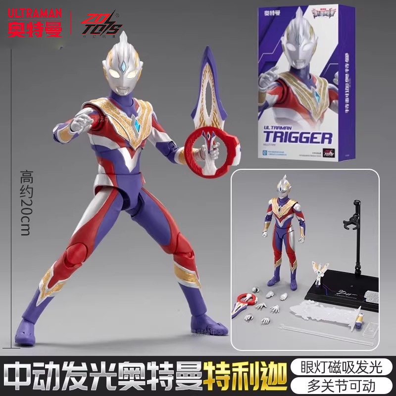 奥特曼超可动发光人偶手办赠橡皮