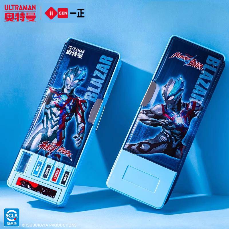 布莱泽奥特曼文具盒大容量铅笔盒