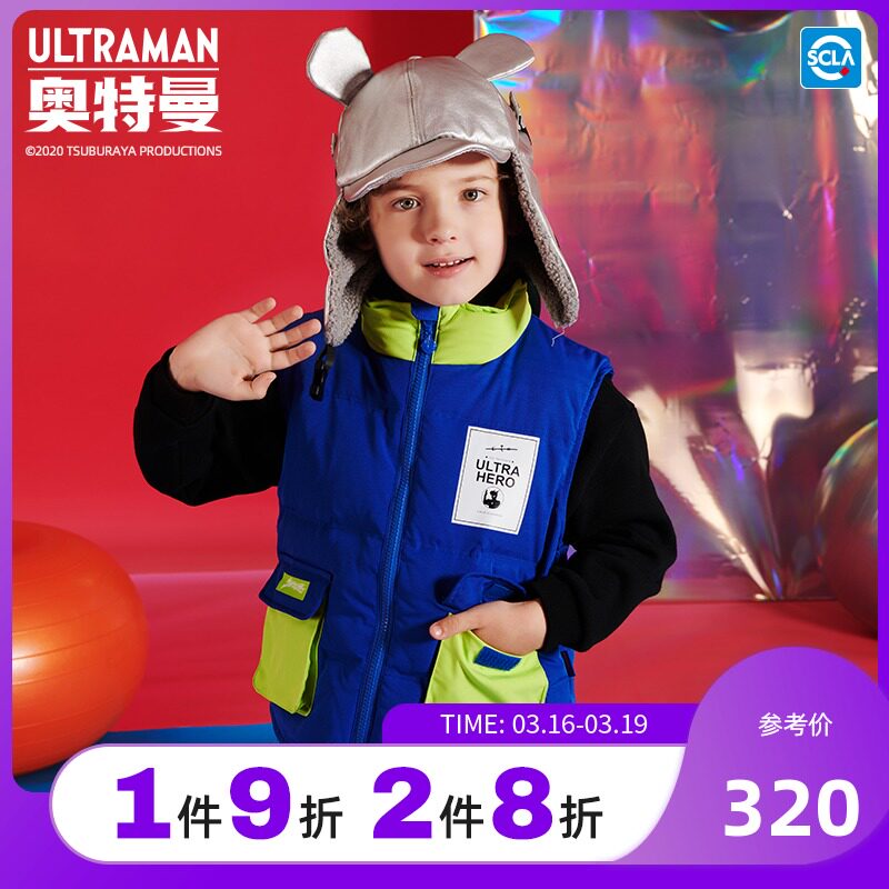 奥特曼儿童羽绒服马甲童装白鸭绒马夹2021秋冬新款男童洋气外套潮