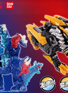 奥特曼玩具奥美迦星石怪兽DX青龙白虎朱雀装甲万代正版新年礼物