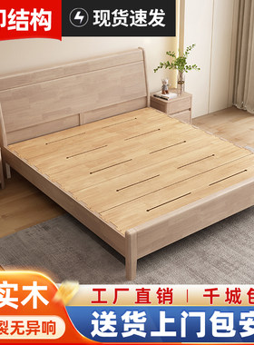 全实木床1.8米杏色北欧满铺大床双人床1.5主卧室榫卯高箱储物婚床