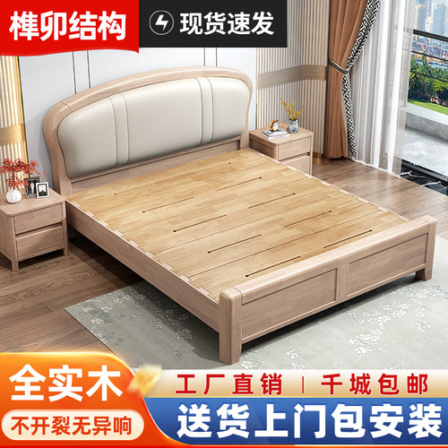 新中式乌金木实木床1.8米双人床轻奢现代简约主卧软靠储物2米婚床