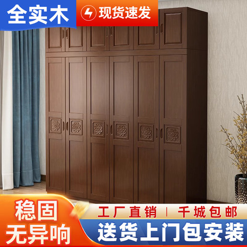 五六门组合现代简约中式家具衣橱