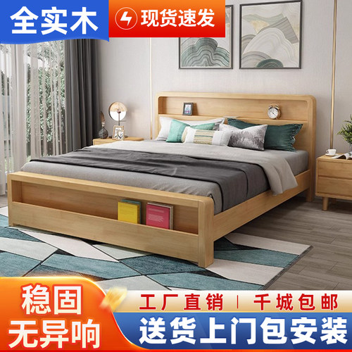 主卧中式经济型软包靠背实木床
