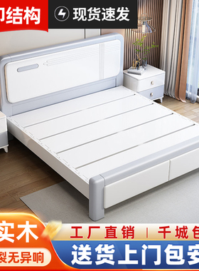 现代简约实木床1.8米主卧双人床1.5M单人经济型高箱储物大床