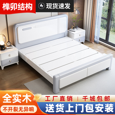 现代简约实木床1.8米主卧双人床1.5M单人经济型高箱储物大床