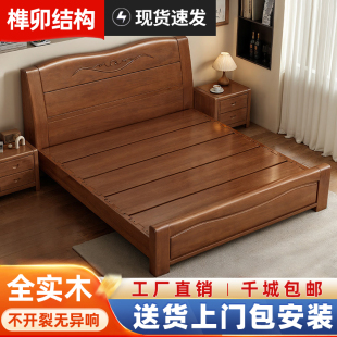 经济型1.5单人床储物高箱床箱框主卧婚床 全实木床1.8米双人床中式