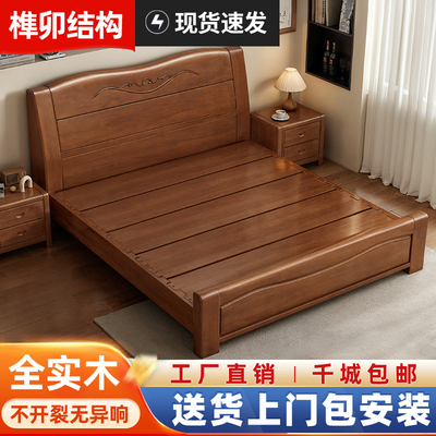 全实木床1.8米双人床中式经济型1.5单人床储物高箱床箱框主卧婚床