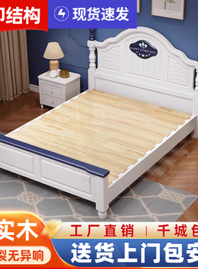 实木床现代简约儿童床1.5米卧室美式床田园风格家用木质童床1.2m