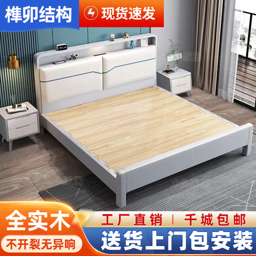 北欧实木床轻奢软靠双人储物婚床