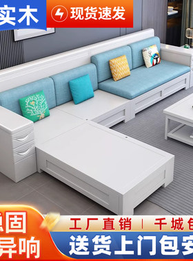 现代简约全实木沙发客厅组合白色冬夏两用高箱储物贵妃位家用沙发