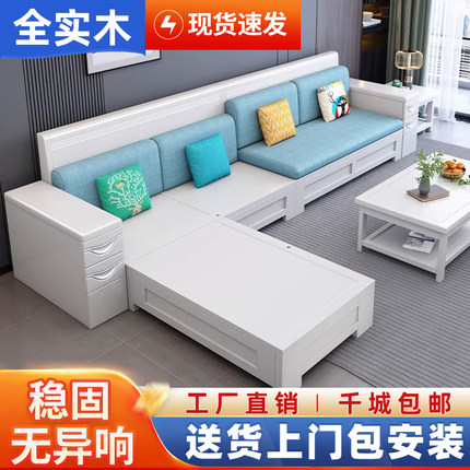 现代简约全实木沙发客厅组合白色冬夏两用高箱储物贵妃位家用沙发