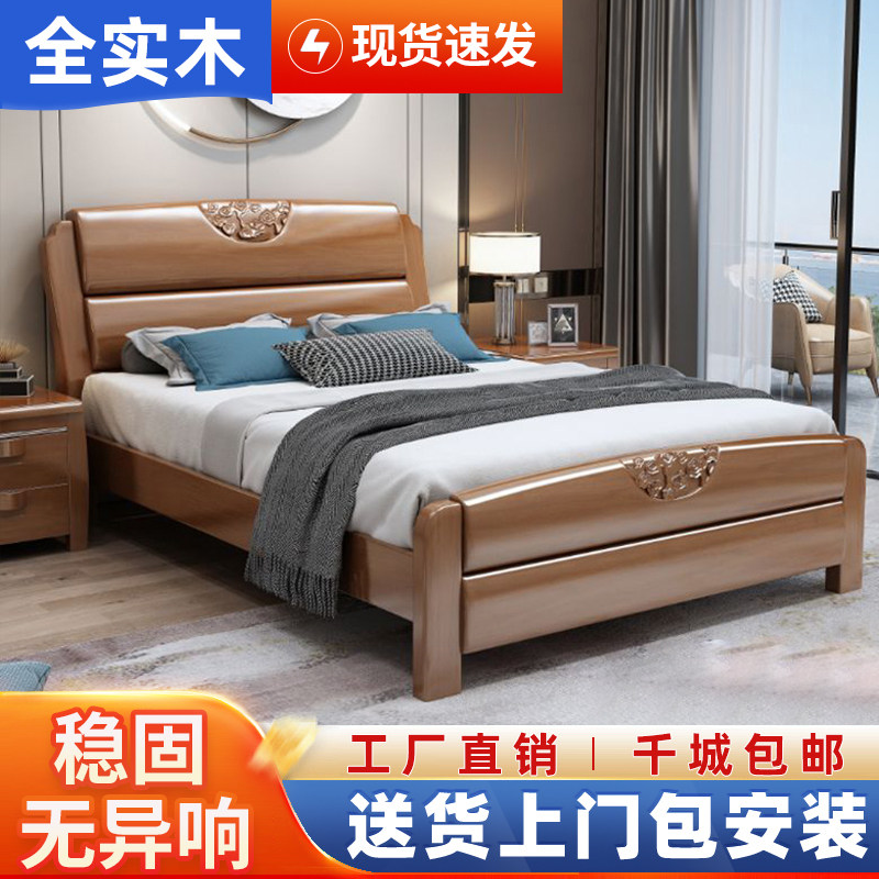 实木床1.2米1.35米童床单人床1米小户型现代1.5米双人床储物婚床