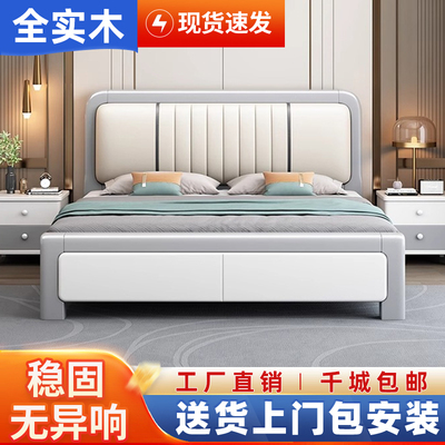 现代简约实木床工厂直销床主卧床实木床1.8米双人软包床轻奢婚床
