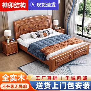 中式全实木床雕花金花梨木1.8米双人床1.5米单人仿古榫卯工厂直销