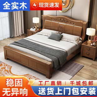 新中式实木床1.8米1.5m双人床经济型简约现代家具主卧室储物婚床
